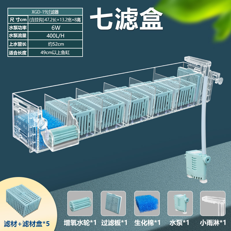 金魚鉢亀かめ濾過箱三合一増酸素フィルタ上濾過壁掛け滴流箱内蔵トップ浄水器|undefined