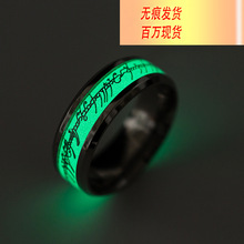 25跨境特价新款魔戒闪亮发光荧光戒指演唱会生日聚会字母文字饰品