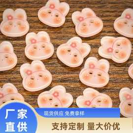 卡通小兔子迷你可爱动物纽扣手工diy抓夹刘海发卡装饰品bjd娃衣扣