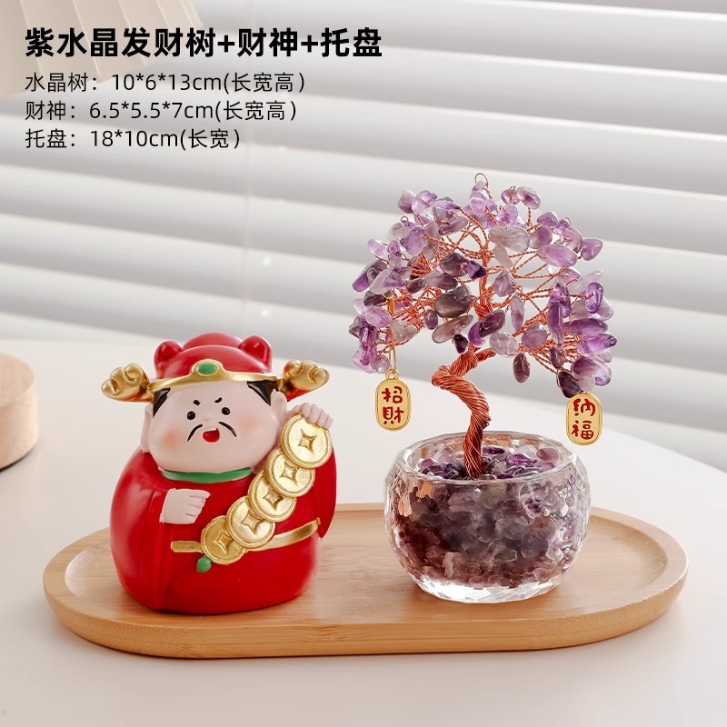 天然シトリンフォーチュンツリー装飾品、アメジストフォーチュンツリー、オフィスワークステーション、形而上学的なデスクトップ装飾、良いもの|undefined