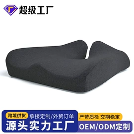 记忆枕;坐垫椅垫;U型枕