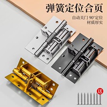 �๦�ܱ������Զ����ź�ҳ4�绺��װ�õ������ν���90��ֱ�Ƕ�λ