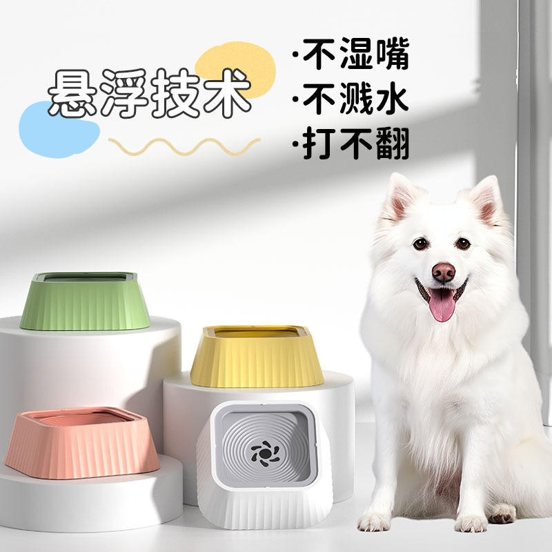 Beber agua para mascotas, boca no mojada, gato y perro, cuello universal, cuenco flotante, cuenco suspendido, artefacto de agua potable antideslizante antivolcado