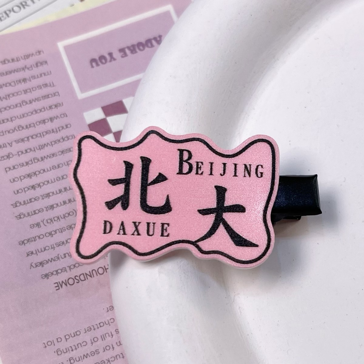 微信图片_20240423160202