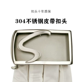 皮带扣;腰带;腰部配件