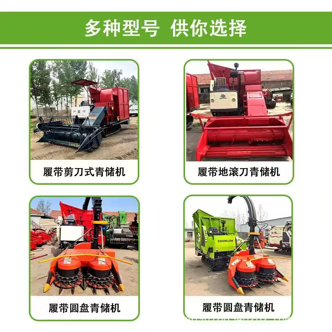 云贵川农牧青贮饲料机四轮拖拉青储机械厂家大圆盘秸秆粉碎青储机