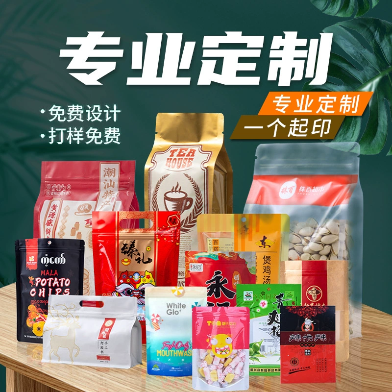 Индивидуальные цветные печатные вакуумные пакеты для упаковки пищевых продуктов, самостоятельные самозапечатывающиеся пакеты на молнии, пластиковые пакеты для упаковки рулонной пленки из алюминиевой фольги на складе