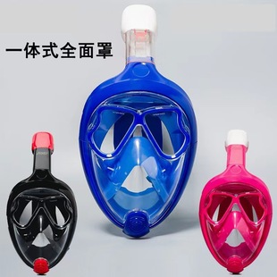 169 myopia glass full mask full dry men and women same adult snorkeling equipment diving mask
