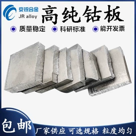 其他金属粉末;其他氧化物;焊粉