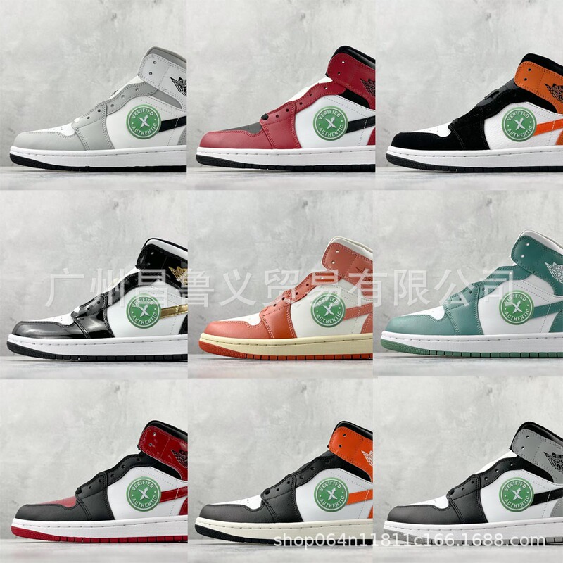 Foreign Trade Wholesale Company-Level Shock-Absorbing Anti-Slip Breathable Aj1 Mid-Top Basketball Shoes Lightweight Black and Red Cross-Border Supply