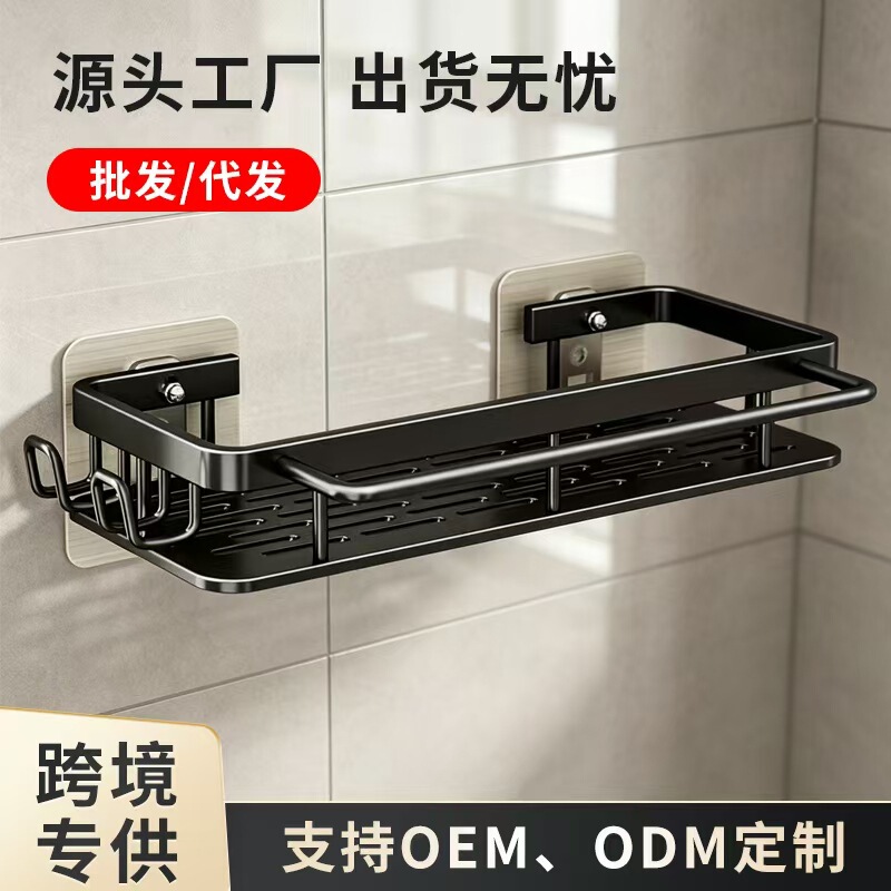 No-Drill Bathroom Storage Rack, Bathroom Shelf, Toilet Washroom Supplies Wall-Mounted Storage Rack No-Drill Bathroom Storage Rack, Bathroom Shelf, Toilet Washroom Supplies Wall-Mounted Storage Rack