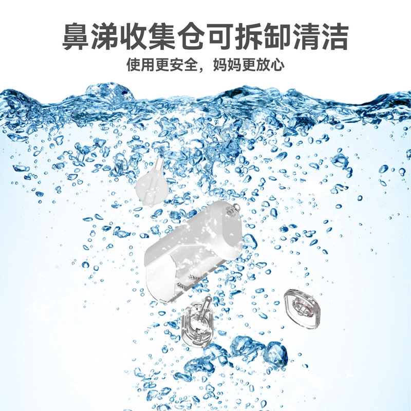 吸鼻器宝宝鼻屎鼻涕清理婴儿吸鼻器大吸力防逆流多功能电动吸鼻器|undefined