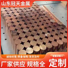 直营T2紫铜棒大口径实心圆棒红铜棒紫铜棒接地导热紫铜棒电极棒