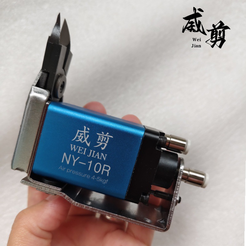 现货台湾威剪气动剪NY-10R配NY10RAJL加长刀头 活塞配件刀头弹簧