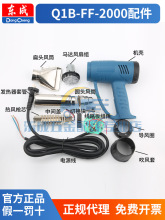 �|�ɟ��L�����qib-ff-2000/1600W�|��늟�z���L��늄ӹ��ߴ�ȫ