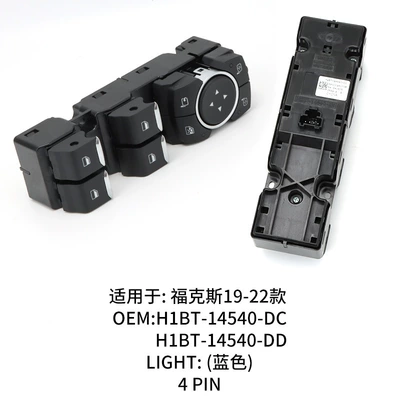 Digər kuzov və aksesuarlar Ford Focus Glass Lift