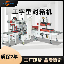 �ൺ���ַ���� ȫ�Զ������ͷ�����Զ��ĽǱ߷���� ��������