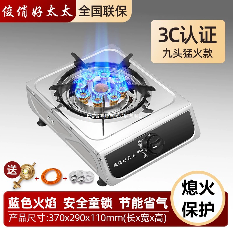 Газовая плита с одной конфоркой, настольная газовая плита на сжиженном газе, бытовая плита на природном газе с высоким пламенем, энергосберегающая плита с одной конфоркой.