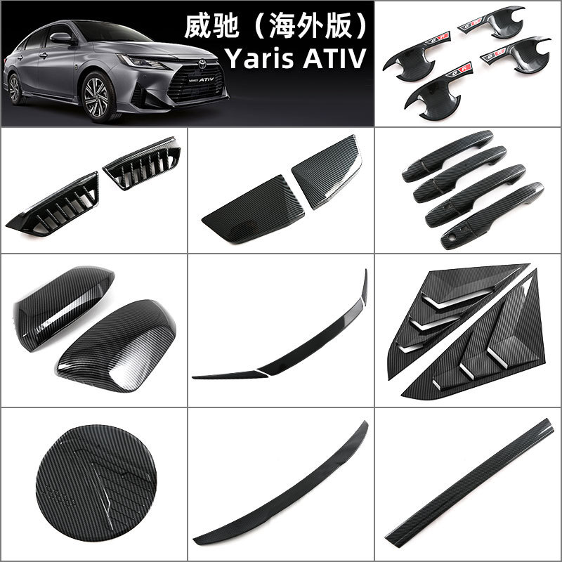 Applicable to 23-24 Vichy YarisATIV Tail Fixed Wind Wing Punch-Free Sports Pressure Tail Appearance Small Bag