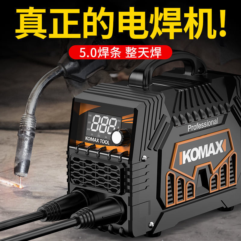 科麦斯电焊机315双电压220v两用全自动家用380全铜工业级迷你焊机