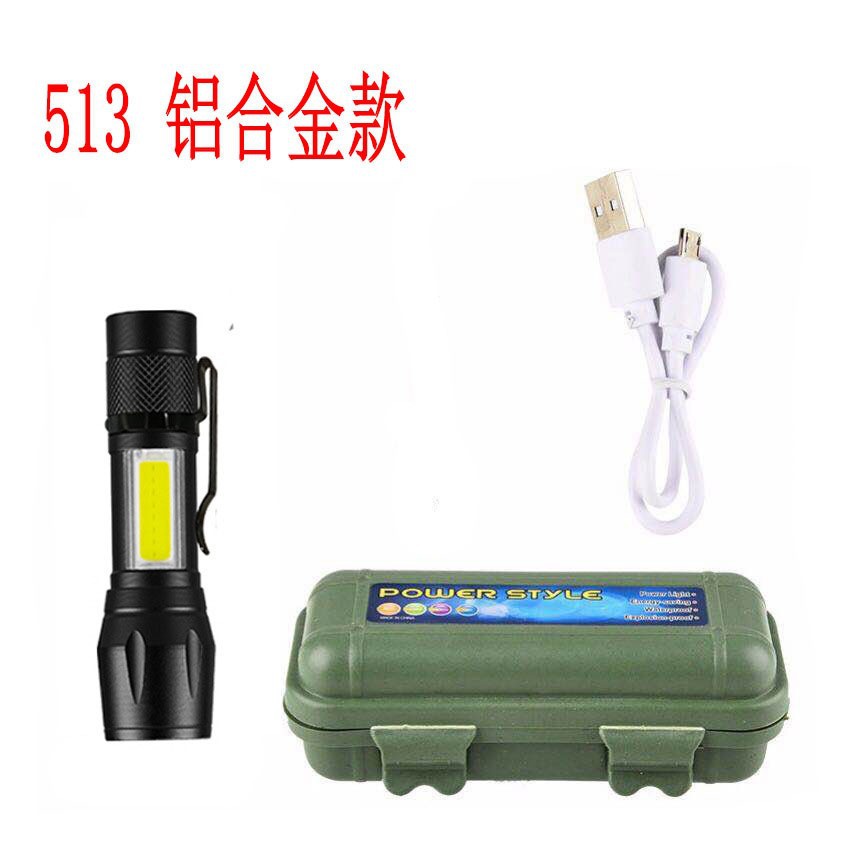 513 알루미늄 합금 플라스틱 상자 포장