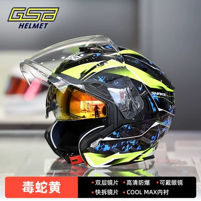 summer helmet — Motosiklet kaskı (dəbilqə) - poison-snake-yellow-s-263-m