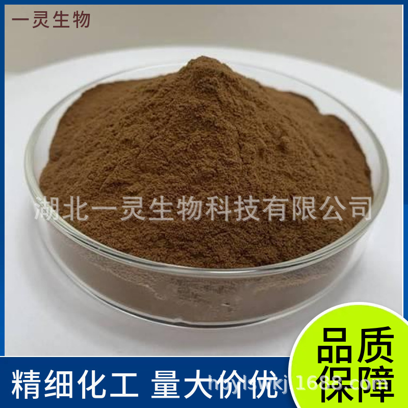 5-氨基-2,4,6-三碘异酞酰氯 37441-29-5  医药中间体造影剂合成