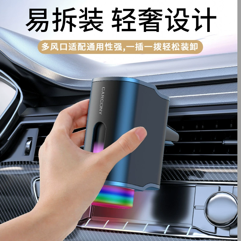 Интеллектуальная мини-машина для ароматерапии автомобиля