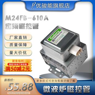 ΢���t�ſع�ȫ��M24FB-610A�l����΢���^����m����