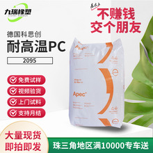 ��˼��͸������pcԭ��2095��܇����͸ߜ��þ�̼�������ϸ��͟�