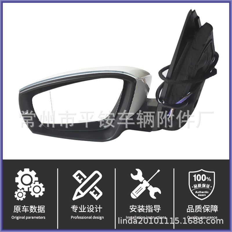 Suitable for Volkswagen 14-18 Models Polo Rearview Mirror Assembly Polo 14-18 Reversing Mirror
