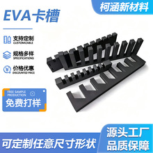 EVA�������޶�λ����Y�Ѓ��r���������λ���_�ܷ���o�|��