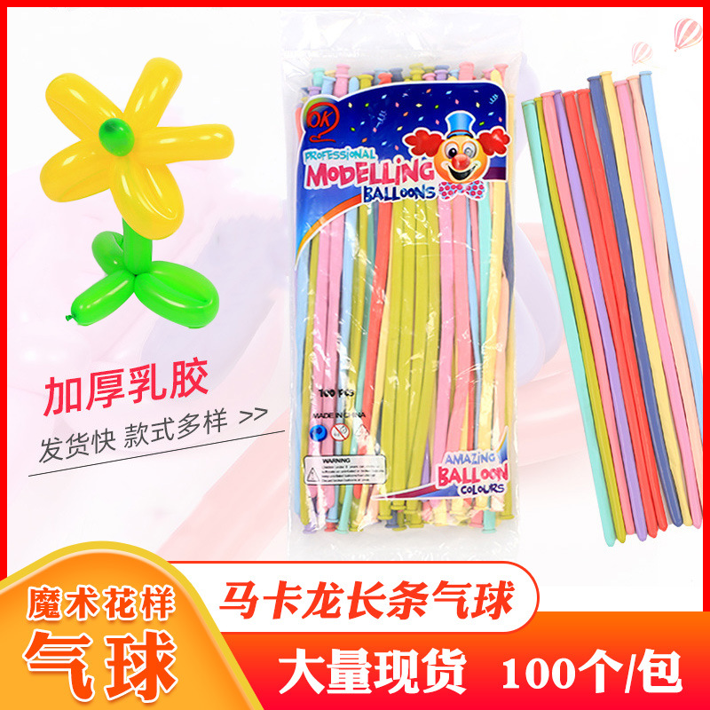 1,8G macaron largo globo mágico partido creativo publicidad globo de juguete para niños globo de metal
