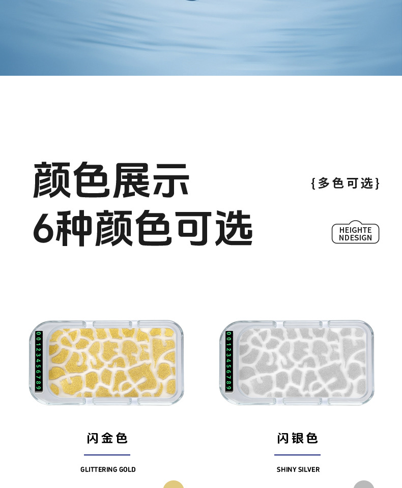 New Car Multifunctional Mobile Phone Navigation Holder, Anti-Slip Mat, Luminous Parking Card, Storage Box, Universal Interior Accessories