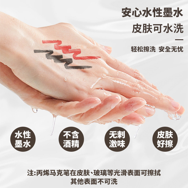 丙烯水性马克笔单支大容量三角杆补充色马克笔丙烯36色可叠色画画|undefined