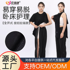 骨折患者、寝たきり高齢者、病院用ガウン、パジャマ、夏用スナップボタン半袖ズボン、通気性の良い着脱が簡単な看護服