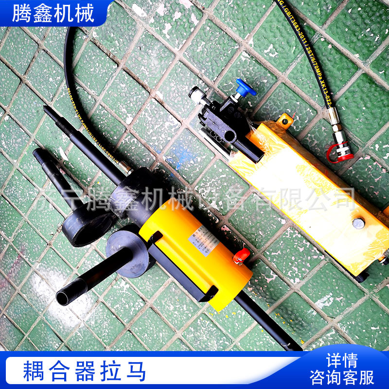 HP-4206in液压耦合器拉马一台多用偶合器拔轮 拆卸限矩型液力偶合