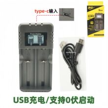 18650 Һ������@ʾ���p��USB TYPE-C��3.7V4.2V�p���늳س����