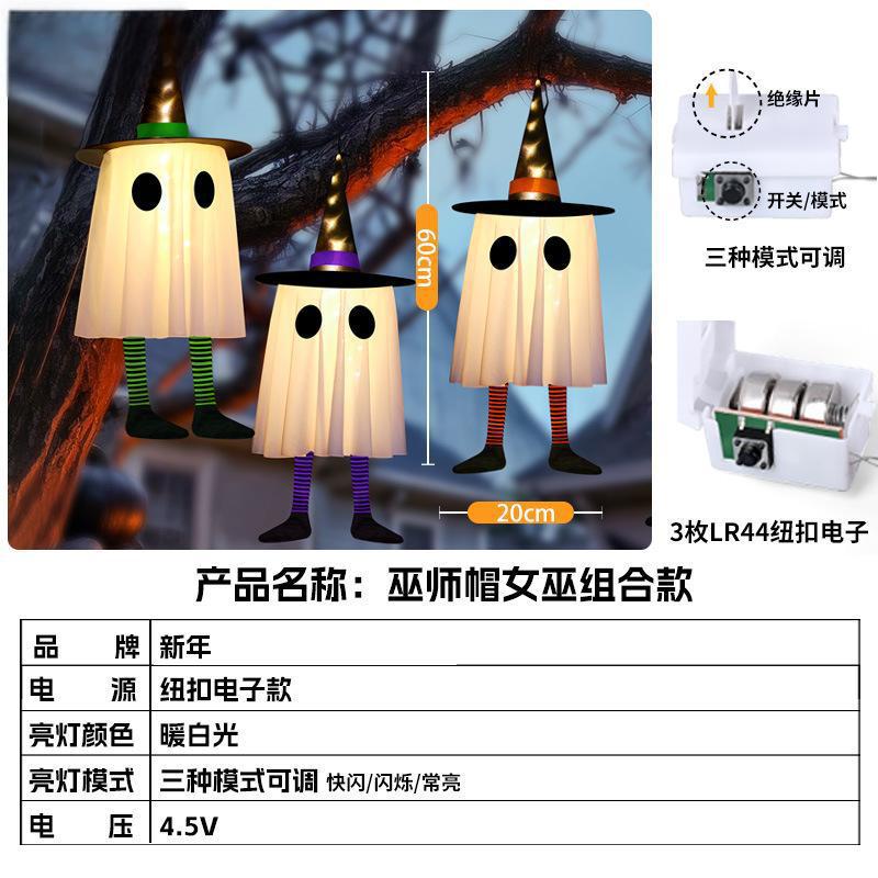 Halloween Sombrero de mago brillante bruja colgante fantasma colgante de linterna led festival de fantasmas decoración de atmósfera de terror colgante