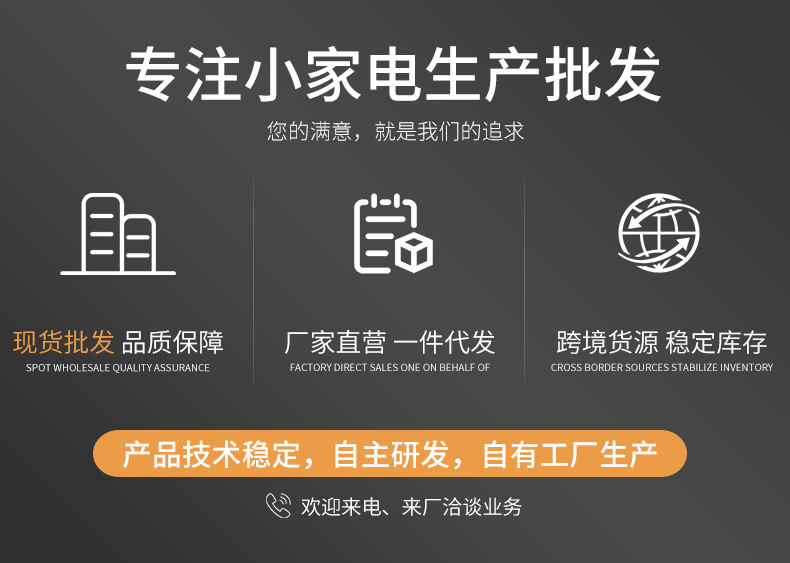 跨境咖啡机 热咖啡牛奶机 便携式烧水煮茶器 煮咖啡壶咖啡杯详情1