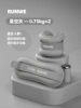 星空灰【0.75kg*2】手脚通用