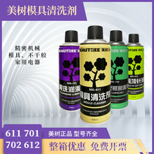 ����611ģ����ϴ�������f���������ͳ���֬���jͲ�C�Cе���