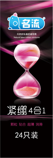 연예인 24팩(포인원 타이트)