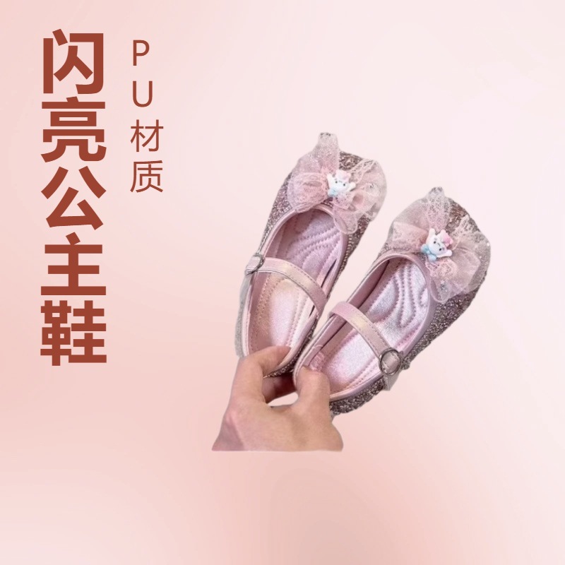Girls' Spring and Autumn New Princess Crystal Dance Shoes Children's Small Leather Shoes 3-10 Years Old Catwalk Performance Western Style Shoes