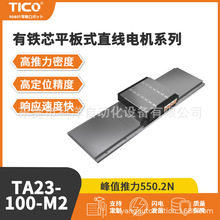 TICO�����x���г��칦�o�XU�Ͳ�ֱ��늙C�o�Fо�S��ֱ���Ӷ���