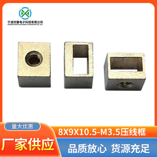8x9x10.5-M3.5������Ӿ��~���A���~�Ӿ��������~�Ӿ����Ӿ�����