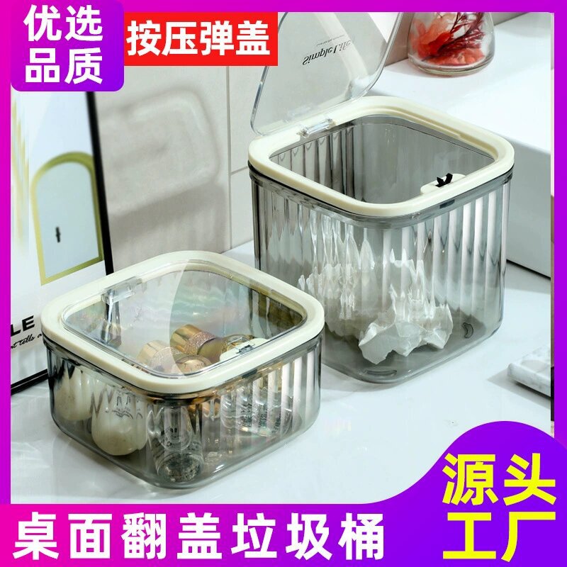 Desktop Storage Box, Small Transparent Trash Can with Lid on the Desk, Office Sundries and Hair Accessories Storage Box