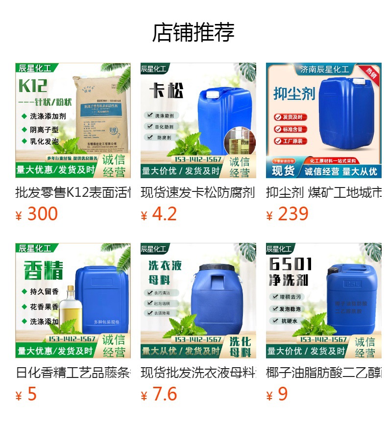 It cannot be clicked in the preview state. After publishing, you can click to jump to the corresponding product page.