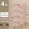 Pink [4-layer upgraded carbon steel model]⚑✦