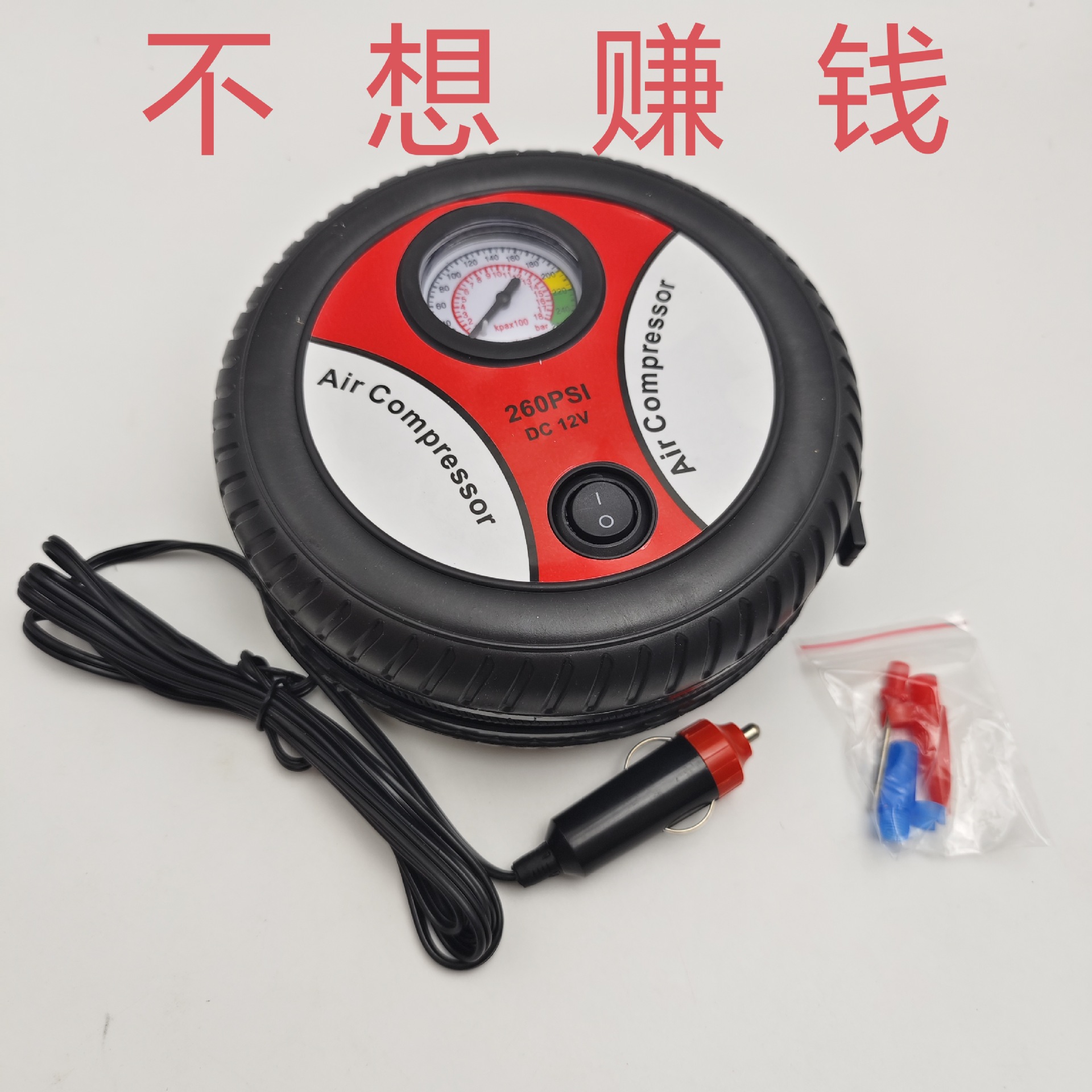 Car Tire Inflator Portable Electric Air Pump for Compact Cars 12V Automotive Multifunctional Tire Inflator